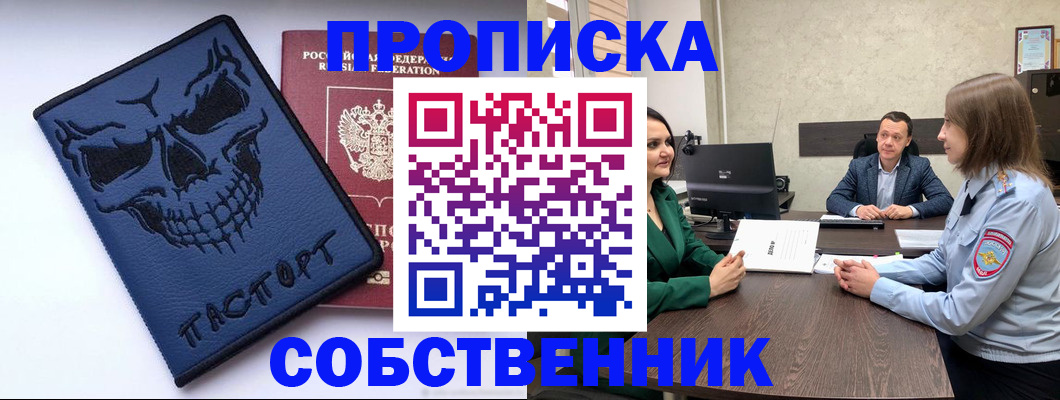 регистрация для школы в Михайловке